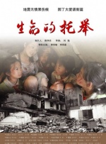 坐公交车被手指高c